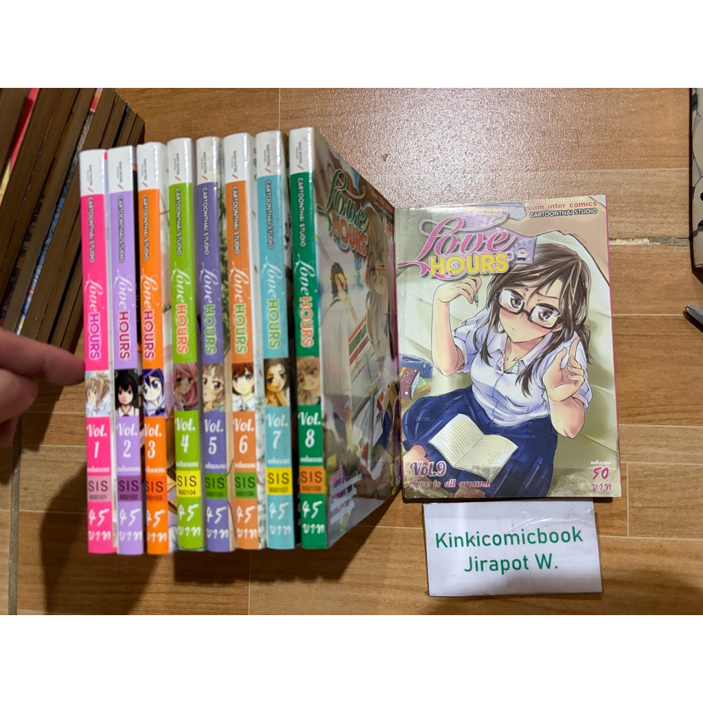 Love Hours 9 เล่มจบในตอน สั้น