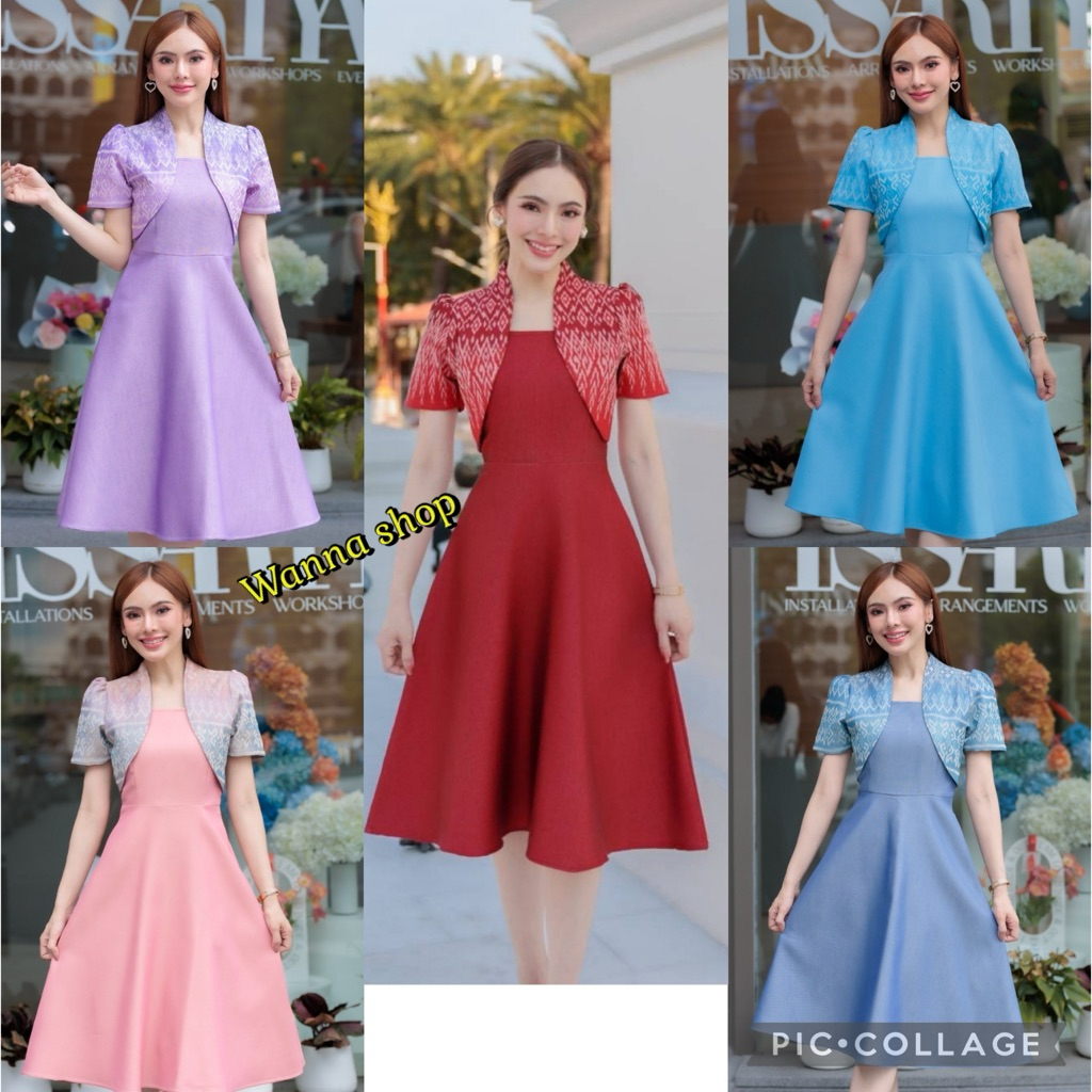 เดรสผ้าไทย ผ้าทอลาย ทรงกั๊ก กระโปรงบานย้วย ใส่ทำงาน ทำบุญ สวยหรู