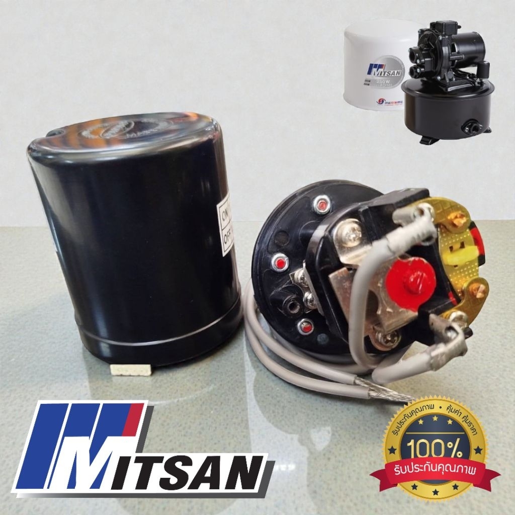 สวิตซ์แรงดัน MITSAN รุ่น AD-301 ปั้มน้ำอัตโนมัติสำหรับสูบน้ำลึก และน้ำบาดาล