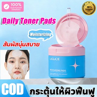 💧LA GLACE TONER PADS✨ลากลาส โทนเนอร์แพด Acne Care/Moisturizi…