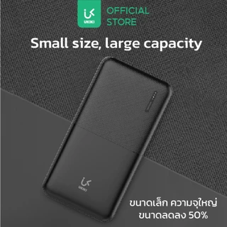 [CCC] UKIKI Powerbank 10000mAh PD10W พาวเวอร์แบงค์ชาร์จเร็ว 2.1A จ่ายไฟ 2 พอร์ต USB-A รุ่น KP10-02