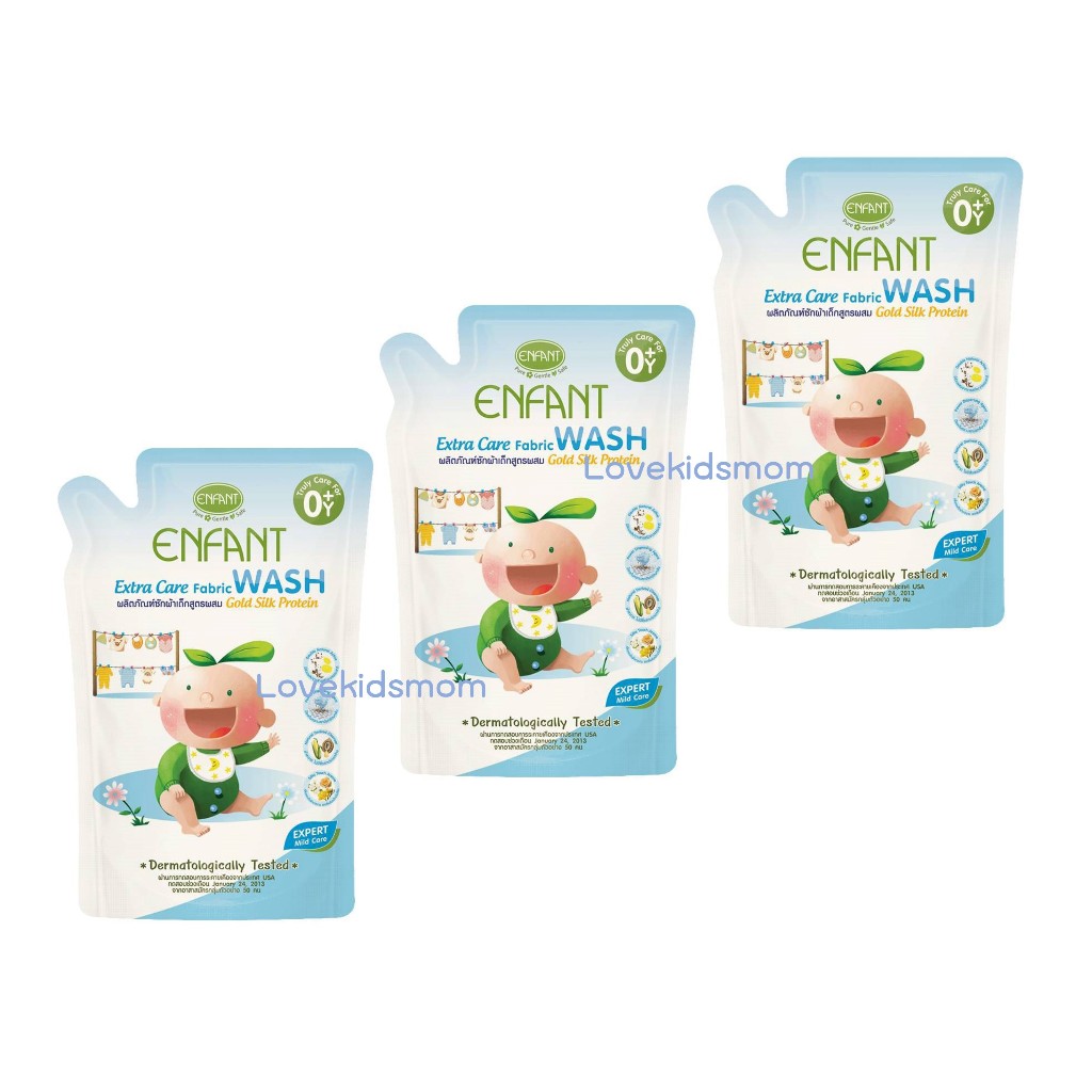 Set 3 ถุง อองฟองต์ น้ำยาซักผ้าสำหรับเด็กอ่อน Enfant Extra Care Fabric Wash อองฟองต์ ซิลกี้ทัชอโรมา