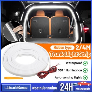 ไฟส่องท้ายรถLED แถบแสง 2/4M สากลทุกรุ่น เซอร์ทริกเกอร์ ซิลิโคนกันน้ำ IP67