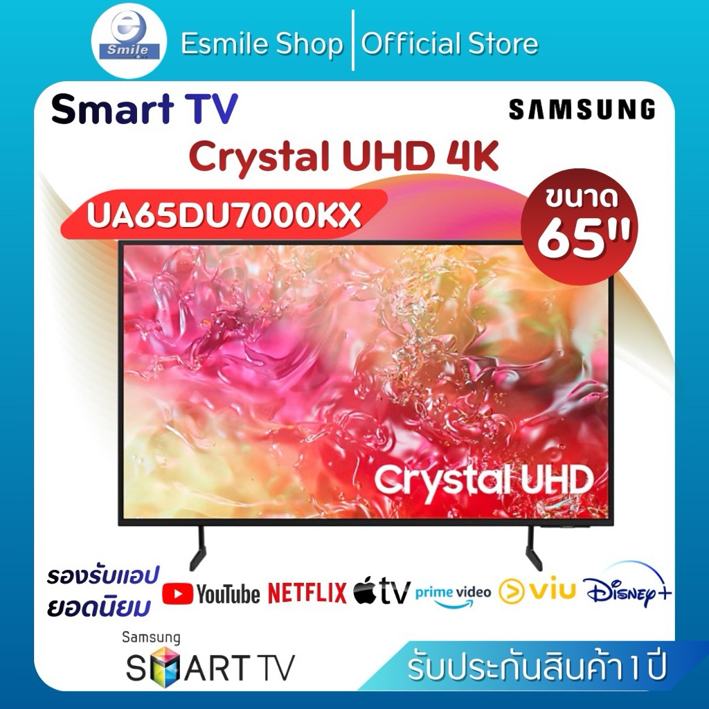 Samsung Smart TV Crystal UHD 4K 65 นิ้ว รุ่น UA65DU7000KX