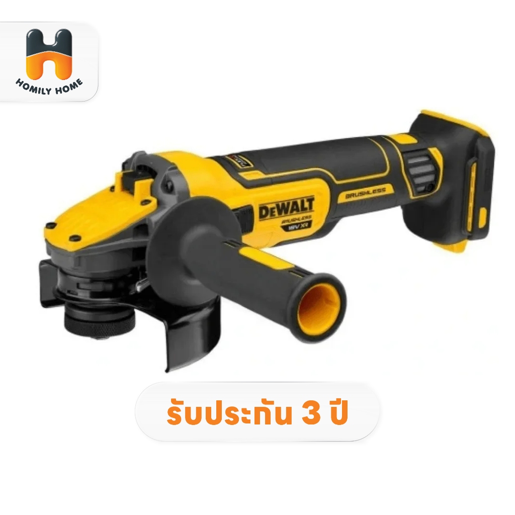 DEWALT เครื่องเจียรไร้สาย 4นิ้ว ปรับรอบได้ รุ่น DCG409VSN (เครื่องเปล่า)
