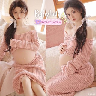 [BB 617] ชุดถ่ายรูปคนท้อง Studio | BABYLADY ♡ - เซ็ต 2 ชิ้น …