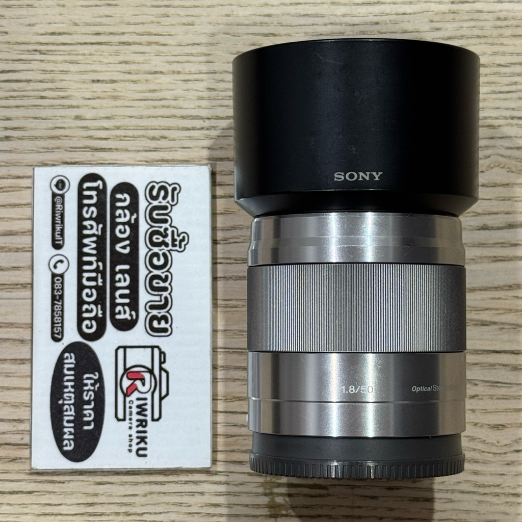 Sony E 50 F1.8 OSS (SILVER) (2-Hand) สภาพโอเคร