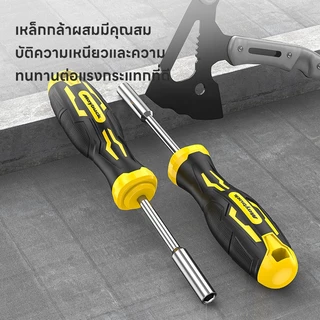 Maybuck ชุดไขควงแม่เหล็ก ชุดไขควงพกพา 10 in1 สำหรับซ่อมแว่นตา นาฬิกา เหล็ก Screwdriver Set