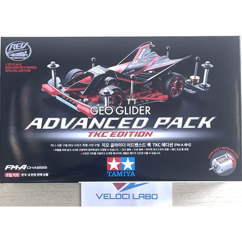 TAMIYA KOREA 92448 GEO GLIDER ADVANCED PACK TKC EDITION [FM-A CHASSIS] 1-32 SCALE MINI 4WD SPECIAL ส