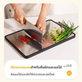 เขียง เขียงอเนกประสงค์ เขียงพกพา ไม่เสี่ยงต่อแบคทีเรีย ใช้ได้สองด้าน แยกอาหารดิบและอาหารปรุงสุก เหมาะสำหรับห้องครัว COD