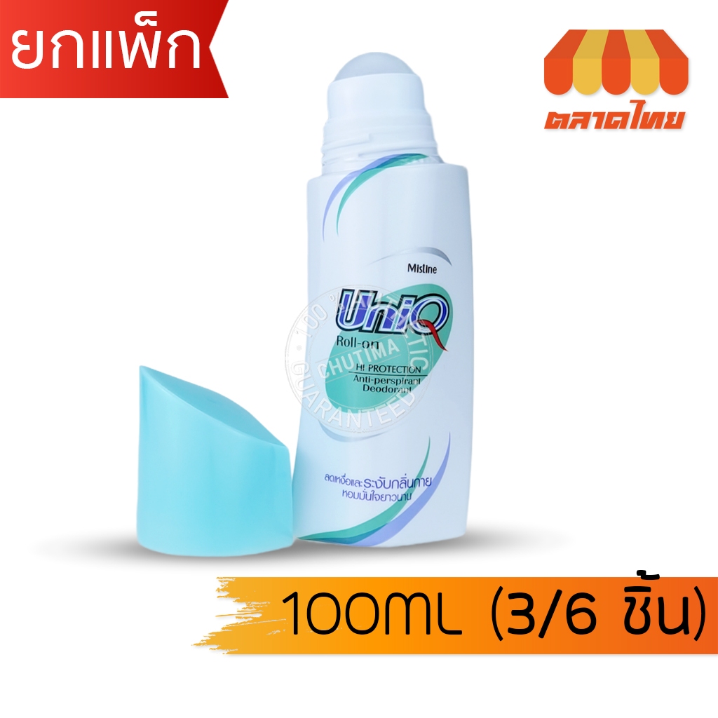 (ยกแพ็ก) โรลออนระงับกลิ่นกาย มิสทิน ยูนีค โรลออน Mistine Uniq Roll-on 100 ml.