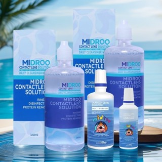 MIDROO น้ำยาล้างคอนแทคเลนส์ ขนาด 60 ml/ 120ml/360ml👓[COD]