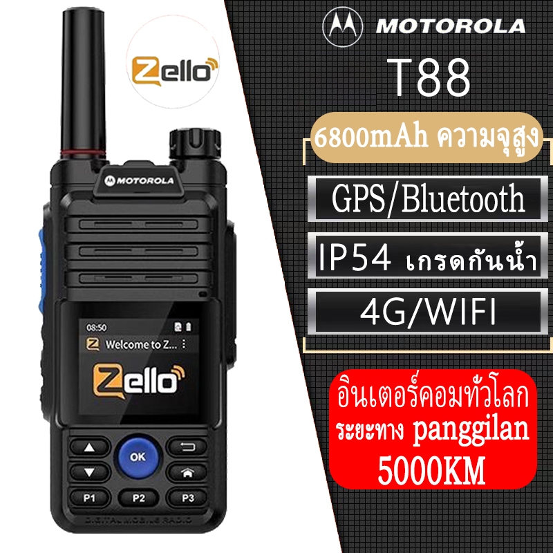 T88 Zello Poc รีโมทไร้สายวอล์คกี้ทอล์คกี้ซิมมือถือ4G 3G 2G แอนดรอยด์บลูทูธทอล์คกี้ไวไฟ 6800mAh GPS 5