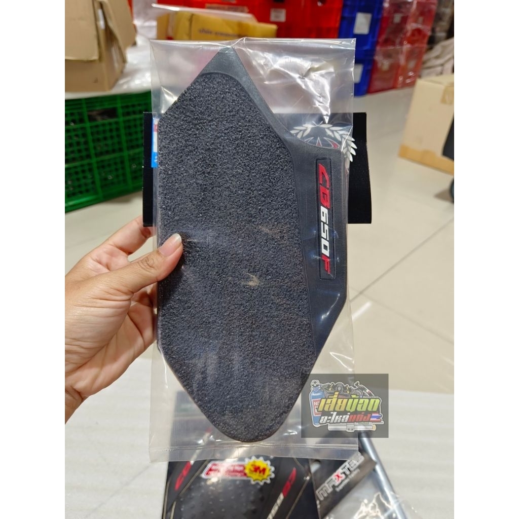 ฟองน้ำกันลื่น cb650f cbr650f