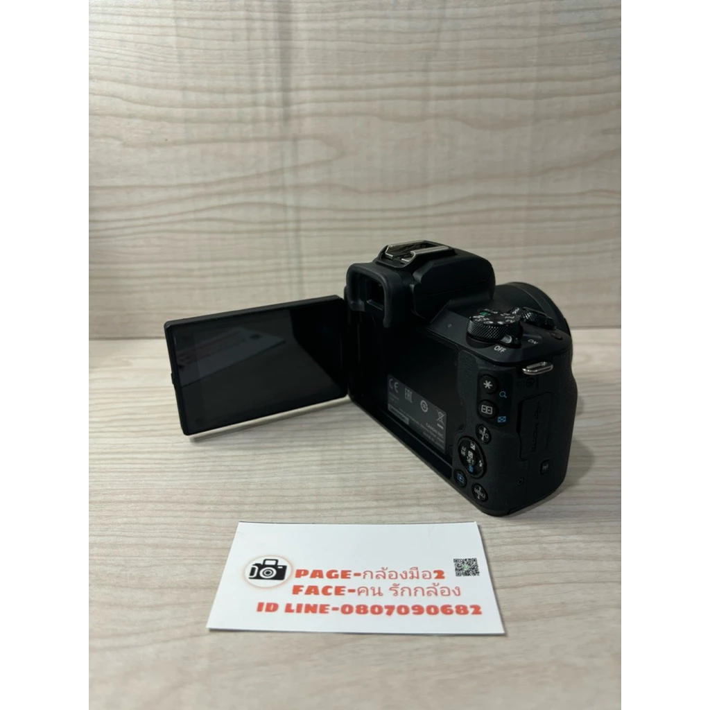Canon m50 mark ii พร้อมเลนส์ thumbnail 6