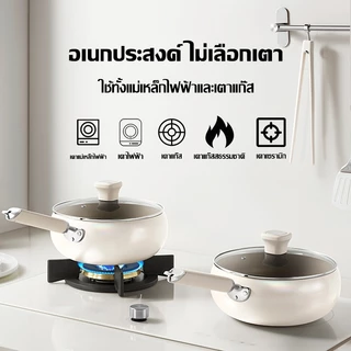 🔥กระทะท้องใหญ่ กระทะไม่ติด เคลือบไทเทเนียมเซรามิก 0ฟลูออรีน กระทะผัด ใช้ในบ้าน ใช้ได้กับเตาแก๊ส/เตาแม่เหล็กไฟฟ้า