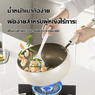 🔥กระทะท้องใหญ่ กระทะไม่ติด เคลือบไทเทเนียมเซรามิก 0ฟลูออรีน กระทะผัด ใช้ในบ้าน ใช้ได้กับเตาแก๊ส/เตาแม่เหล็กไฟฟ้า