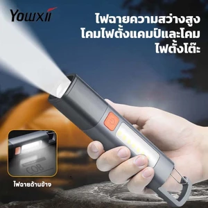 YOWXII ไฟฉาย LED ขนาดเล็ก สว่างมาก ไฟฉายแรงสูง ไฟฉาย2in1 ไฟฉายอเนกประสงค์ สําหรับกลางแจ้ง