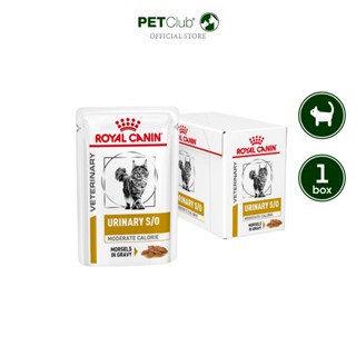 [PETClub] Royal Canin Vet Cat - Urinary S/O Pouch (ยกกล่อง 8…