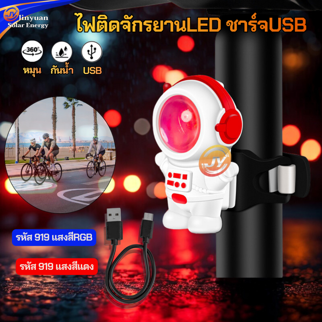 ไฟติดรถจักรยาน ไฟหลังจักรยาน อุปกรณ์ไฟฉายสําหรับขี่แสงที่แข็งแกร่ง ไฟจักรยาน ไฟLEDส่องสว่าง