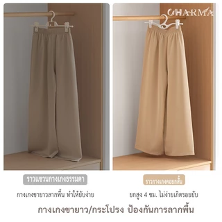 ที่หนีบกางเกงขาสั้น คอสั้น สำหรับใช้ในบ้าน ที่หนีบกระโปรงและกางเกง แขวนเสื้อผ้า จัดเก็บ ตากผ้า ที่แขวนกางเกงเตี้ย