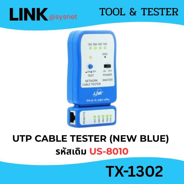Link TX-1302 TP CABLE TESTER (NEW BLUE) (เครื่องมิอ TEST สาย UTP) รหัสเดิม US-8010 Interlink