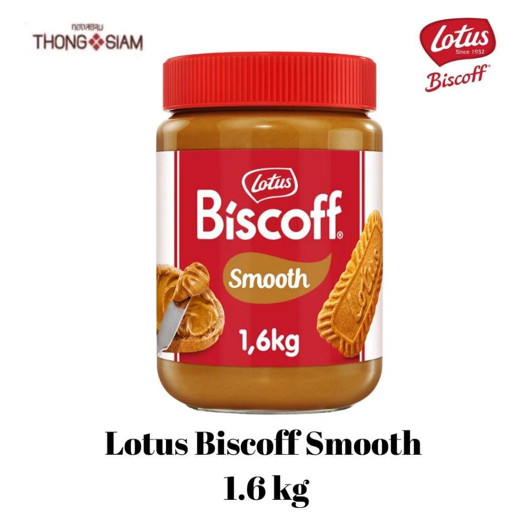 Lotus Biscoff Caramel Smooth เนยคุกกี้รสบิสกิต โลตัส บิสคอฟ 1.6 กิโลกรัม (kg.) BBE: 20/12/2026