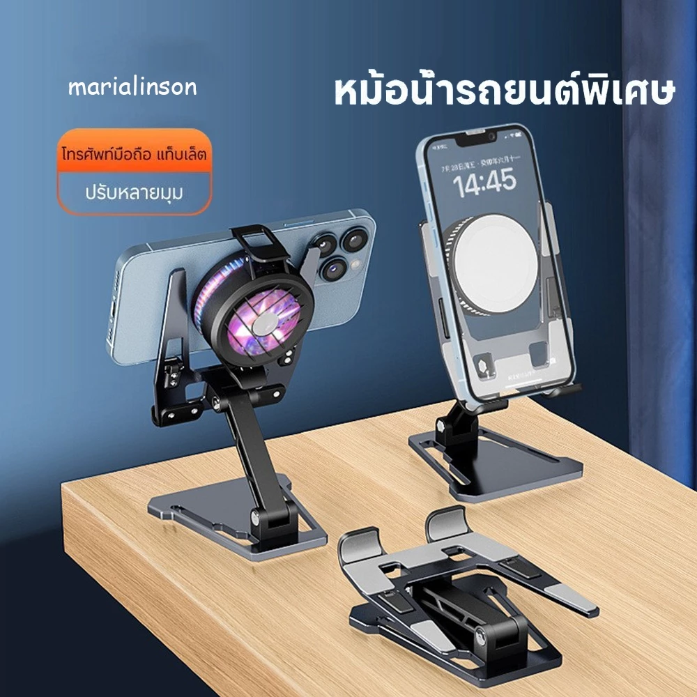 ขาตั้งโทรศัพท์และแท็บเล็ต พับได้ thumbnail 3