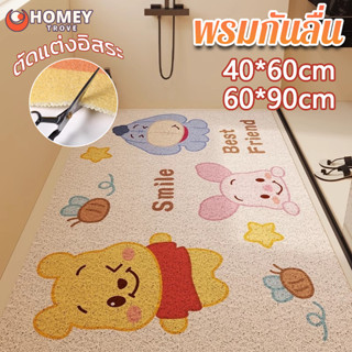 COD แผ่นรองกันลื่นในห้องน้ำ 60x90cm PVC กันลื่น 3D แรงดี ลาย…