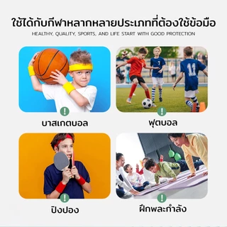 ผ้ารัดข้อมือเด็ก ซับเหงื่อ เนื้อนุ่ม ยืดหยุ่นสูง 07SJR