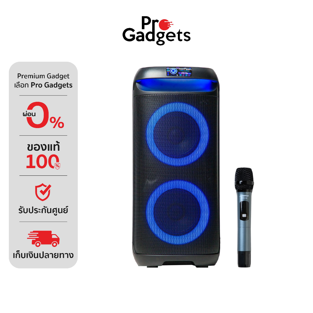 Sherman APS-129 Speaker Black ลำโพง พร้อมไมโครโฟน