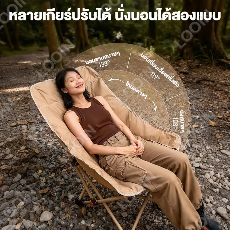 เก้าอี้แคมป์ปิ้งพับได้ พนักพิงสูง thumbnail 4