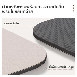 พรมรองครัวแบบLพิเศษ ลายการ์ตูน วัสดุไดอะตอมไมท์ กันลื่นและซับน้ำ ใช้เป็นพรมในห้องน้ำได้