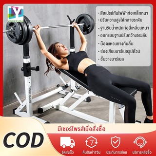 YINGERJIAN ชั้นวางบาร์เบล แร็ค วาง บาร์เบล รับน้ำหนักได้ 300 kg ชั้น บาร์เบล ที่วางบาร์เบล ที่ยกน้ำหนัก ขาตั้งบาร์เบล