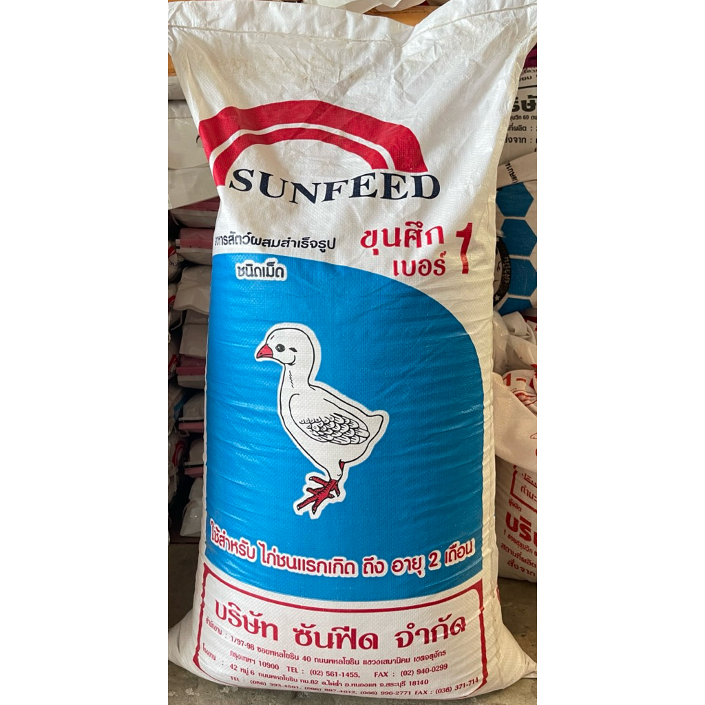 อาหารไก่ชน ขุนศึก เบอร์ 1 และเบอร์ 2 ขนาดบรรจุ 30 กิโลกรัม รูปที่ 2