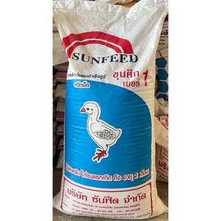 อาหารไก่ชน ขุนศึก เบอร์ 1 และเบอร์ 2 ขนาดบรรจุ 30 กิโลกรัม