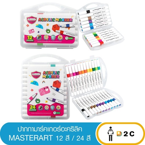 ปากกา มาร์คเกอร์ อะคลิลิค มาสเตอร์อาร์ต 12สี/24สี Master Art