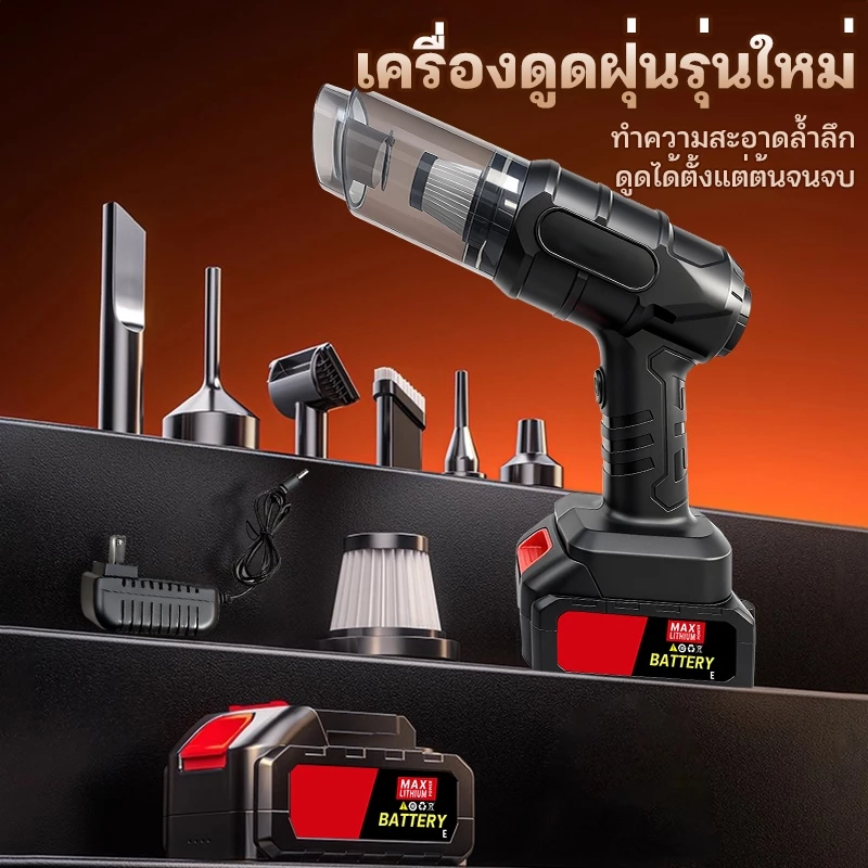 JCD เครื่องดูดฝุ่นขนาดเล็ก 5 in 1 ไร้สาย พกพา ดูดและเป่าลมได้ thumbnail 3