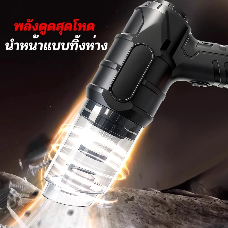 JCD เครื่องดูดฝุ่นขนาดเล็ก 5 in 1 ไร้สาย พกพา ดูดและเป่าลมได้ thumbnail 4