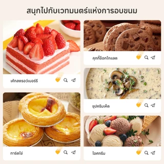 Simplus เครื่องนวดแป้ง 2-in-1 ตั้งโต๊ะ+มือถือ ตีครีม ผสมอาหาร ทำเค้ก เบเกอรี่ HMJH003
