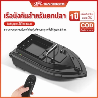 เหยื่อตกปลาเรือ500เมตรการควบคุมระยะไกลเหยื่อเรือมอเตอร์คู่ปลา ตัวค้นหา 2กิโลกรัมโหลดสนับสนุนอัตโนมัติล่องเรือ/เส้นทางแก้