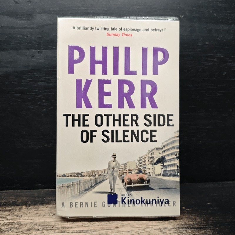 The Other Side of Silence - Philip Kerr 🏷️1162156