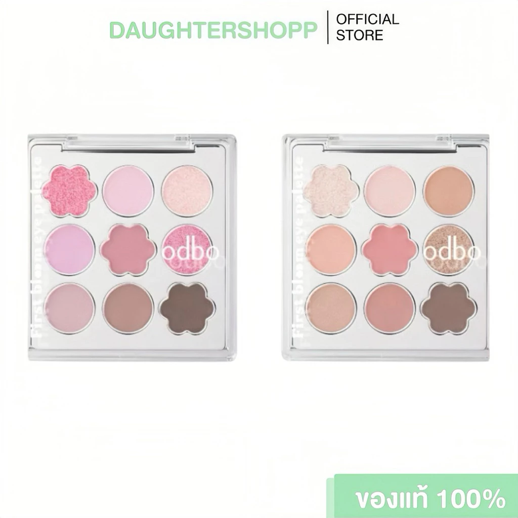 New!💕ODBO FIRST BLOOM EYE PALETTE พาเลทดอกไม้