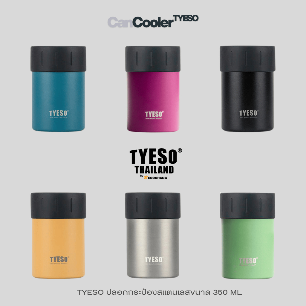 TYESO CAN COOLER ปลอกกระป๋องสแตนเลส 304 ขนาด 350 ML ( คละสี )