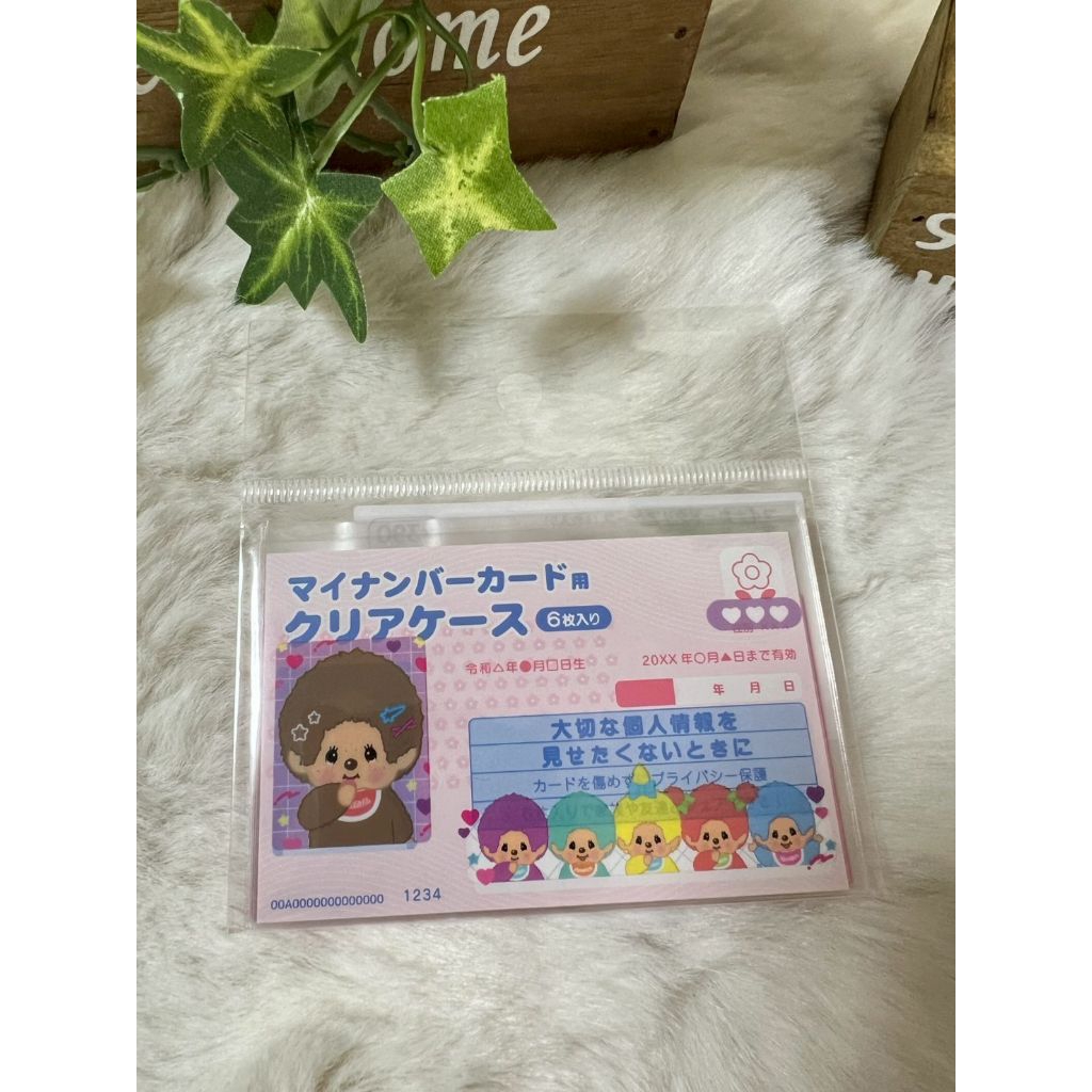 พร้อมส่ง-ซองใส่การ์ด ม่อนชิชิ