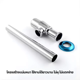 ท่อน้ำทิ้งอ่างล้างสแตนเลสแท้ พร้อมส่ง ความยาว 6 ขนาดครบชุด ccrhome