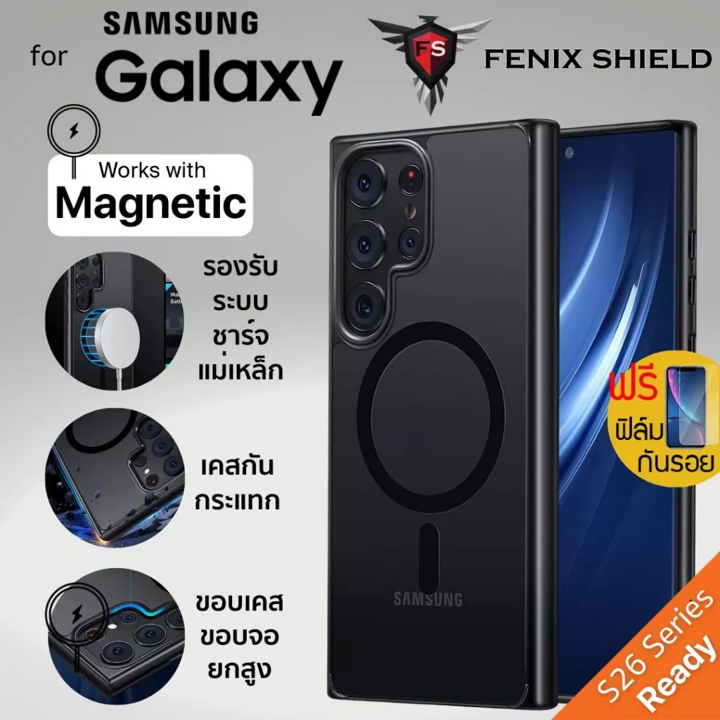 (แถมฟิล์ม) เคส กันกระแทก FenixShield Guardian Magnetic สำหรับ Galaxy S26 / S25 / S24 / S23 / Ultra / Plus