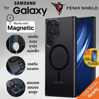 (แถมฟิล์ม) เคส กันกระแทก FenixShield Guardian Magnetic สำหรับ Galaxy S26 / S25 / S24 / S23 / Ultra / Plus