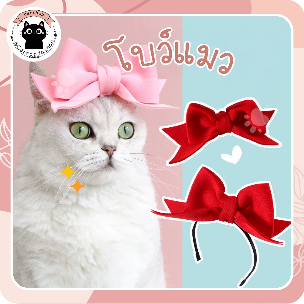 🌵 ❤️หมวกหมา สุนัข แมว หมวกวันเกิดสัตว์เลี้ยง หมวกสัตว์เลี้ยง ผ้าฝ้าย แบบนิ่ม สําหรับแมว สุนัข❤️ 🌵
