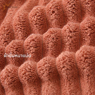 【ขนาด170x90ซม】ผ้าเช็ดตัว ไฟเบอร์อัลตร้าซุปต์ ขนาดใหญ่ นุ่มหนา ซับน้ำดี คุณภาพสูง